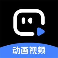 趣映AI动画制作软件V2.8.2 安卓最新版