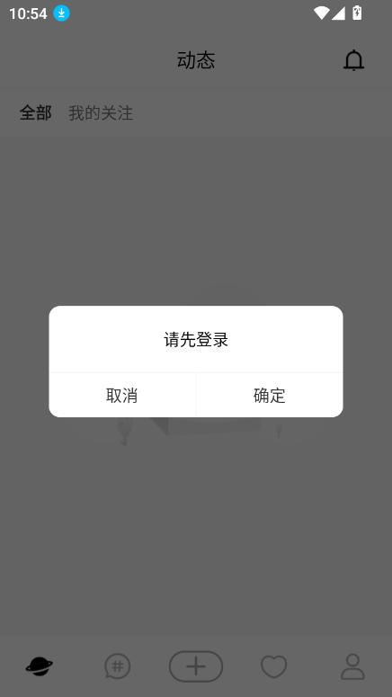 水玩卡社区app官方版1.1.5 安卓版 v4.3.4