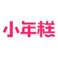 小年糕2024最新版