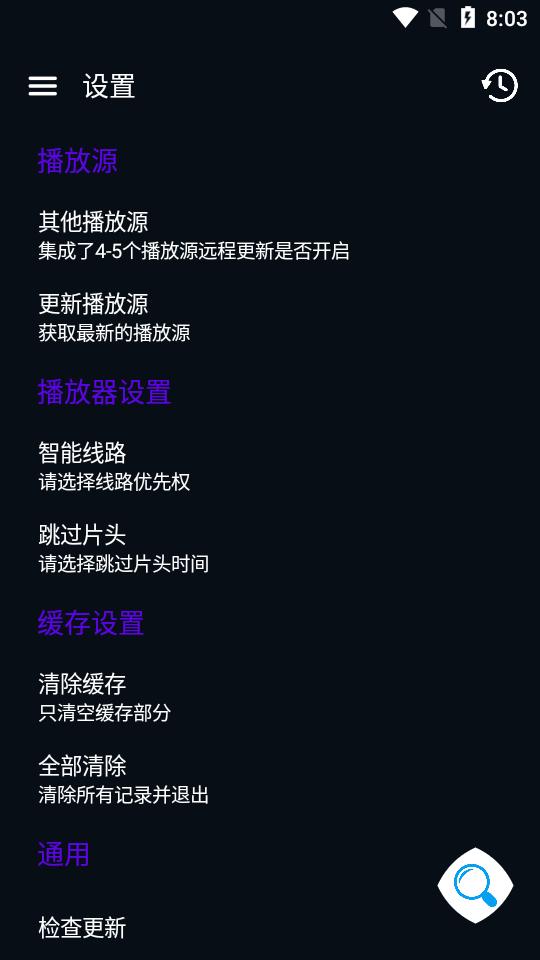 图图影视9999999安卓版v9.0.1最新去广告版 v5.5.3