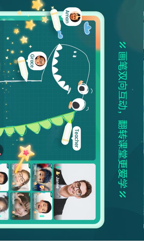 新东方云教室app安卓版v2.58.0 手机最新版 v3.0.3