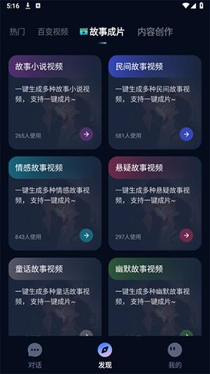 AI Speed工具箱v1.1.0 官方版 v6.2.2