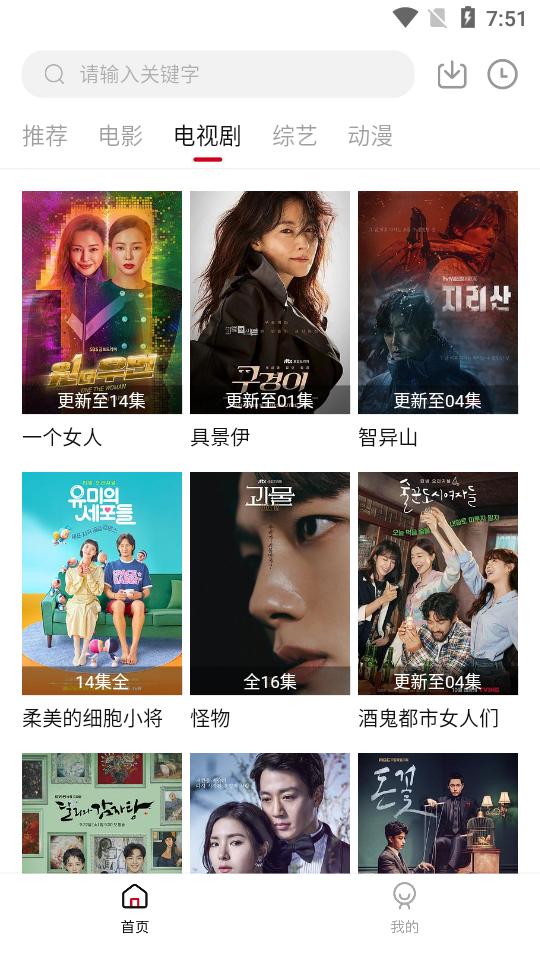 天空视频app下载最新版V4.0.6 安卓纯净版 v4.1.2