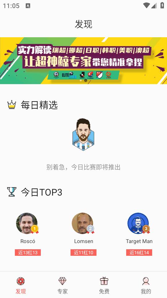 超神鲸手机最新版1.4.1 安卓版 v5.5.1