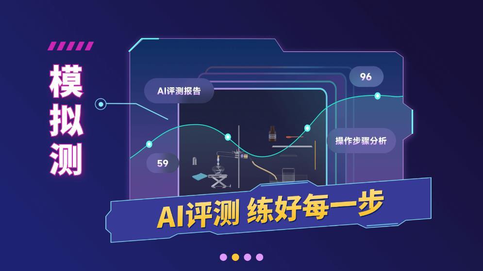NB实验室app v5.3.3