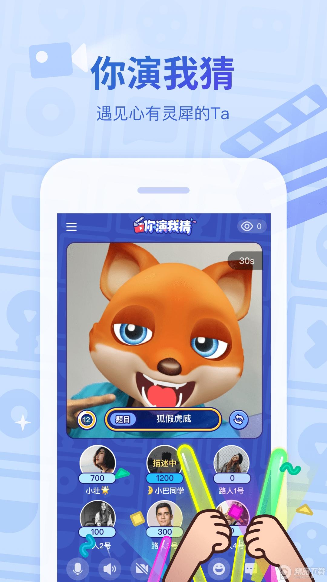 会玩App安卓最新版5.17.83.1 官方版 v3.4.1