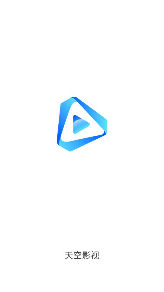 天空视频app下载最新版V4.0.6 安卓纯净版 v4.1.2