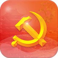 赣鄱党建云app官方版5.8.7 最新版