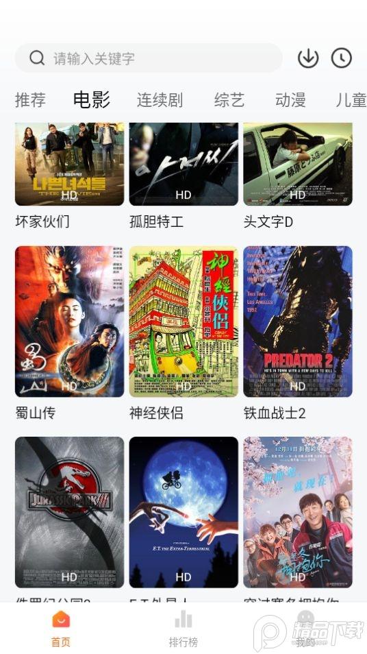 小柿子app追剧去广告纯净版v1.3.8 最新版 v3.1.1