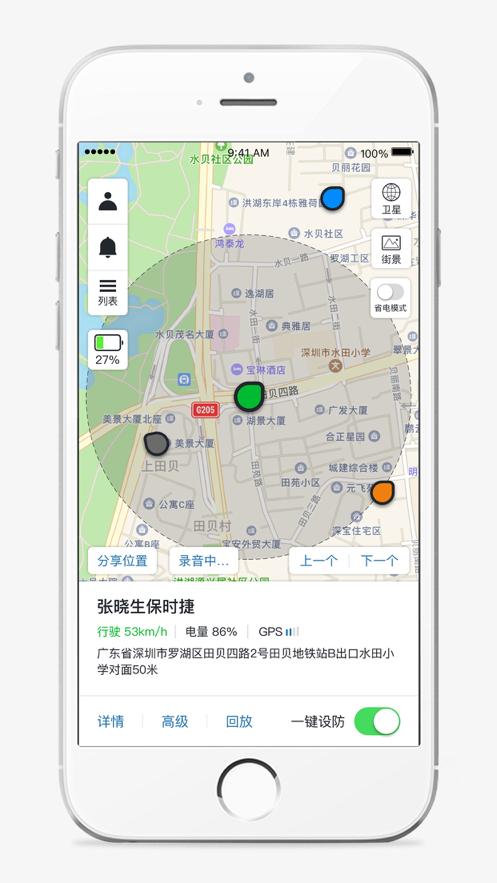 万物在线平台1.8.97 安卓手机版 v3.0.4