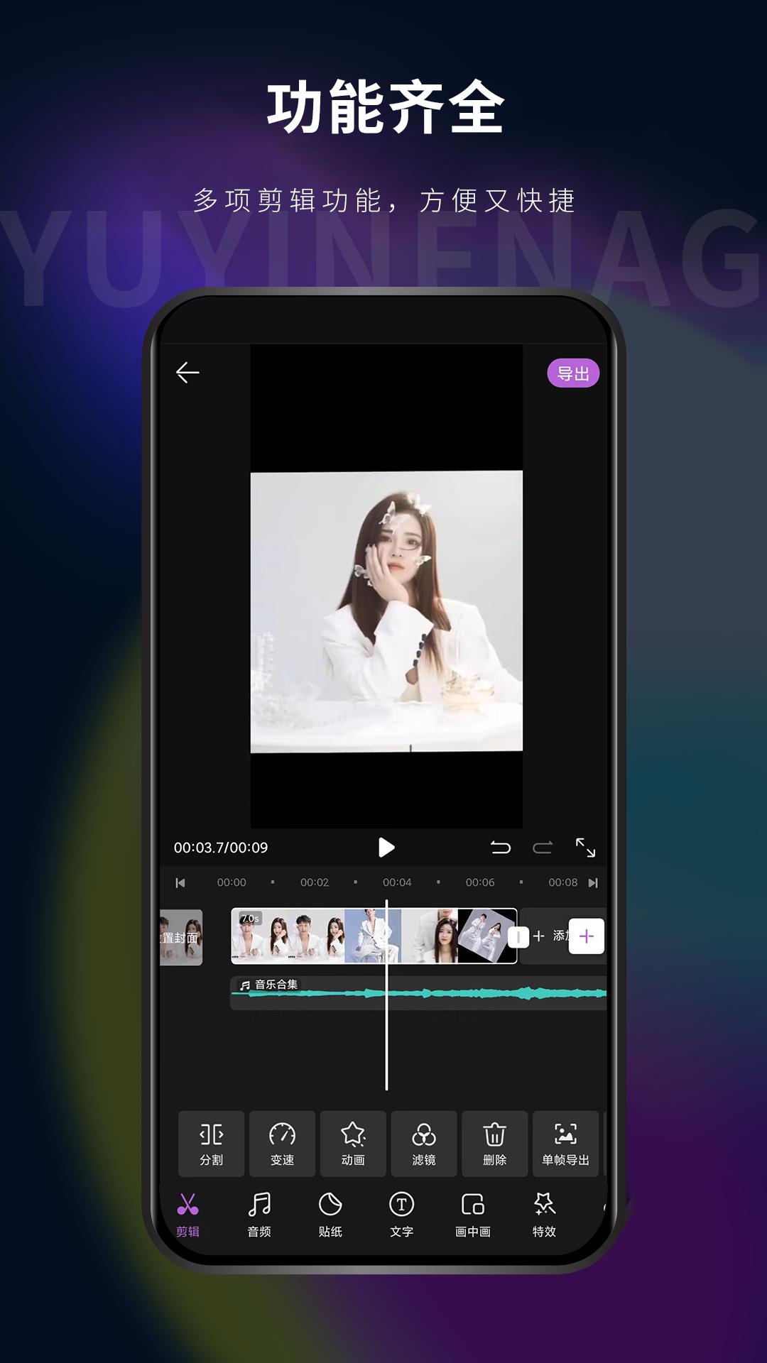 影音坊app手机版v2.11.2 安卓版 v5.0.3
