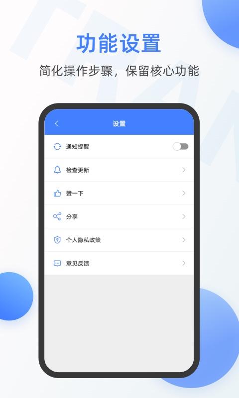 英语翻译器app最新版v3.1.0 安卓手机版 v3.0.2