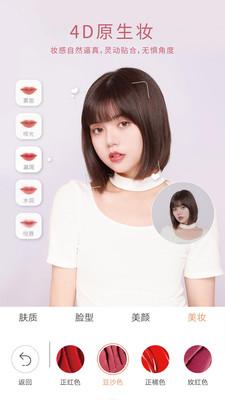 无他相机app2024最新版 v4.5.3