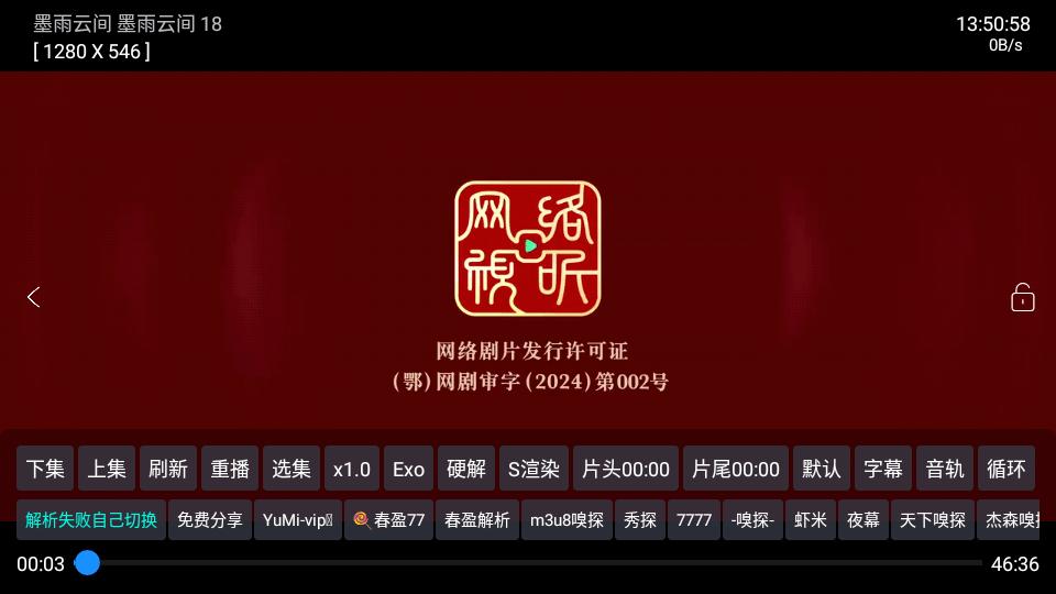 七星影仓电视版tv版v6.1.4 最新内置版 v5.5.3