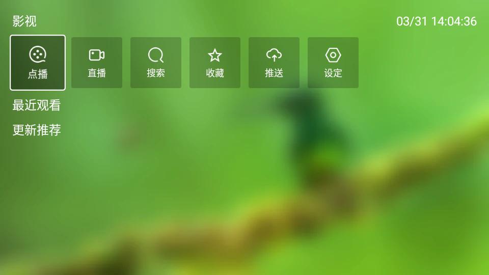 FongMi蜂蜜影视apk电视版V4.0.4 最新版【附配置接口】 v6.3.2