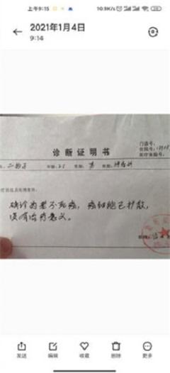 病例报告p图生成器无水印版 v4.1.2