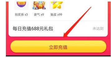 花间fm免费广播剧2024已购版