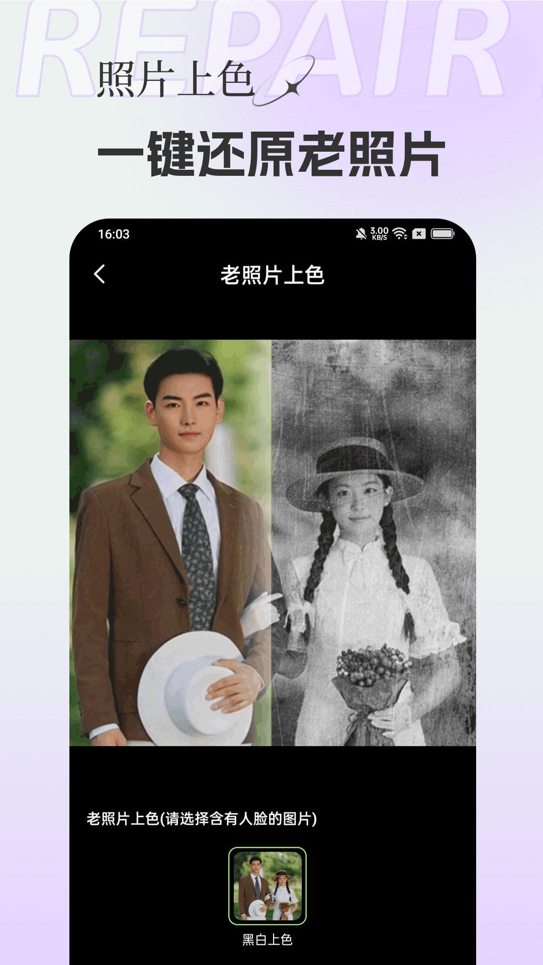 妙景app最新版1.6.2 手机版 v4.2.3