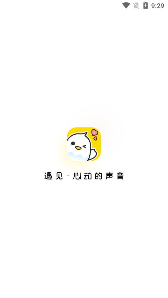 不鸽语音app交友4.8.93 安卓最新版 v6.0.2