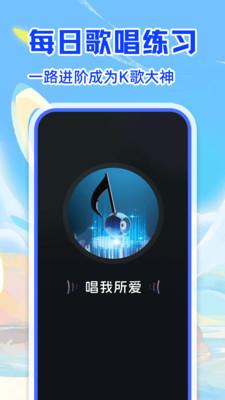 唱歌多多 v5.1.4