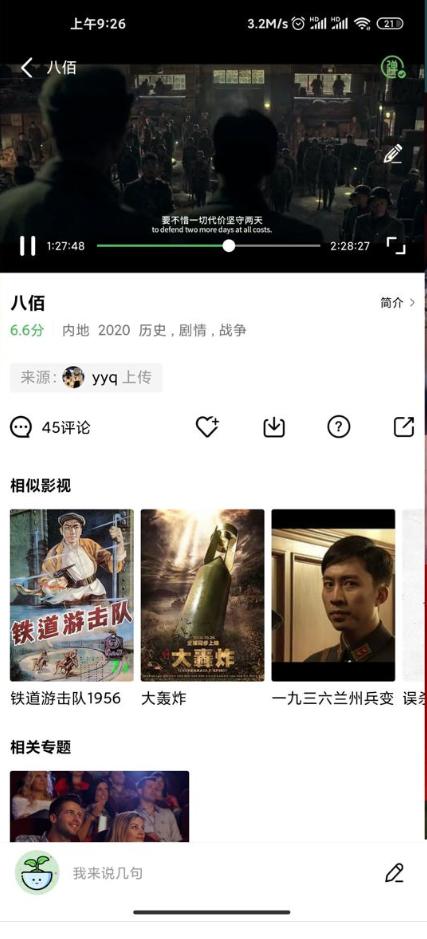 整点视频免费追剧app软件V4.0.2 修复版 v4.0.3