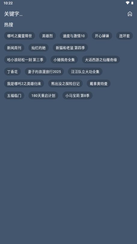 鹤雪影视app安卓版v3.0.1 免费版 v6.3.2