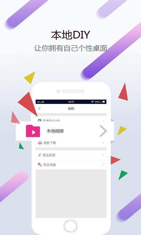 小红车手机版本 v6.3.1