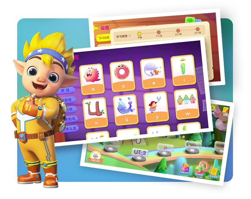 洪恩拼音拼读儿童版1.9.7安卓版 v6.3.4