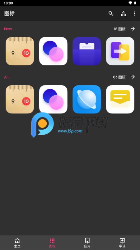 realmeUI6.0图标包v1.0 beta 安卓版 v3.4.4