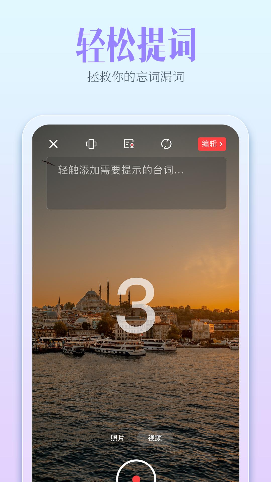 开拍视频剪辑(咔皮Action)app3.18.0 最新版 v4.5.4