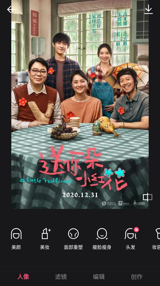 轻图软件v6.1.35 最新版 v5.4.4