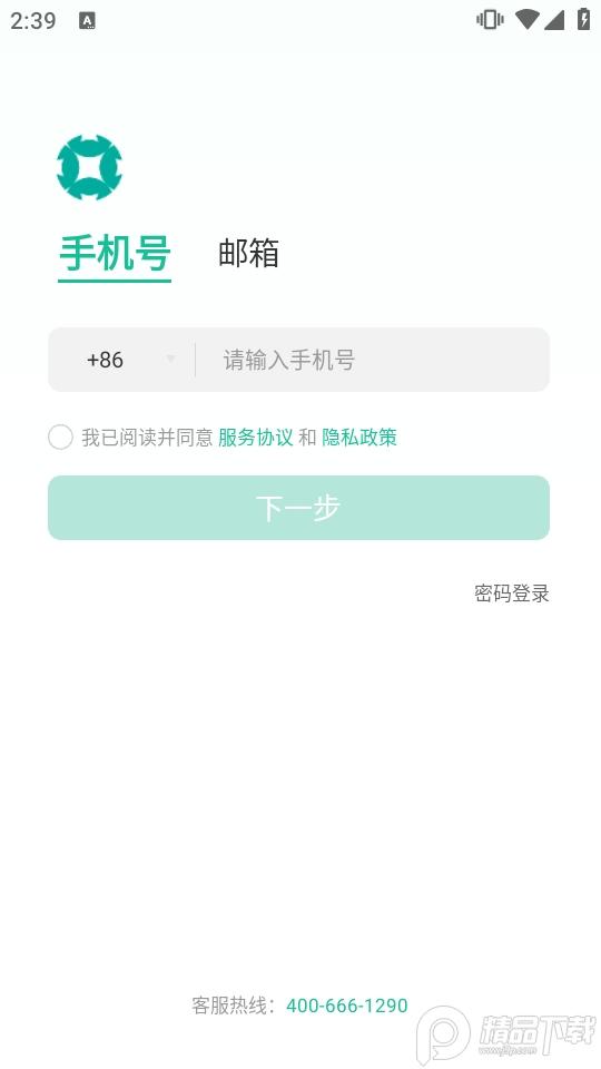 薪人薪事app3.6.22 官方版 v4.4.1