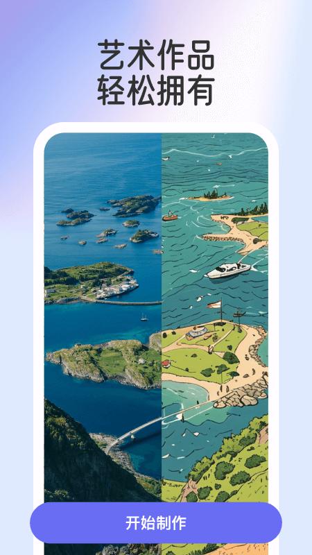 轻咔秀app最新版2025v1.0.7 安卓版 v3.0.4