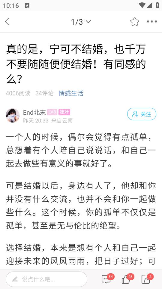 玉溪高古楼下载安装6.2.12 安卓版 v5.1.1