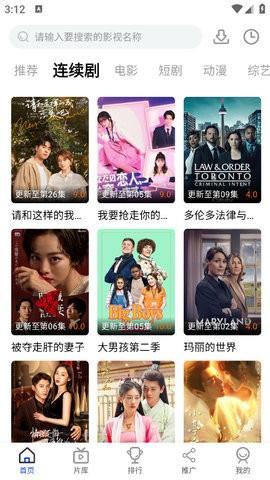 深情剧场app手机版v1.0.7 安卓版 v6.2.2