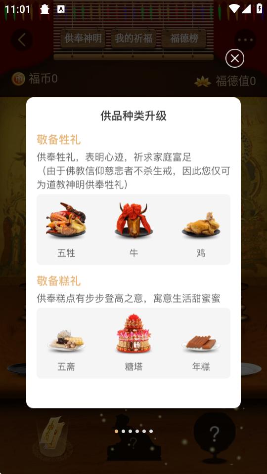 万年历农历app手机免费版v2.2.9 安卓纯净版 v5.2.3