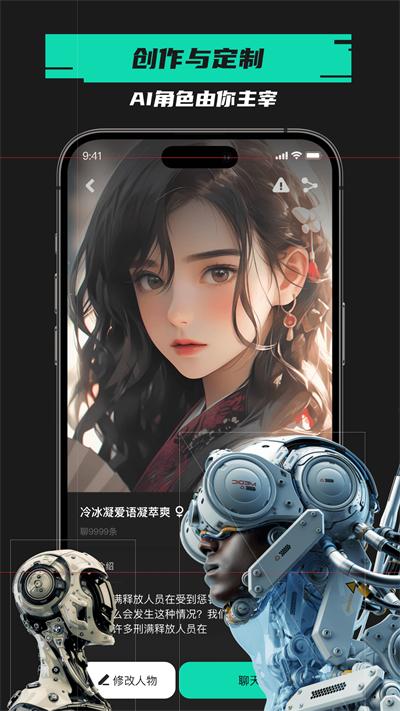 爱塔ATA v6.5.4