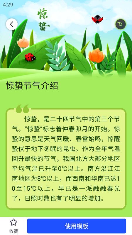 简篇app官方版v3.2.9 最新版 v6.3.4