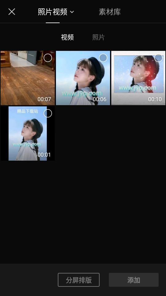 CapCut国际版专业中文版v15.0.0 安卓高级版 v3.4.3