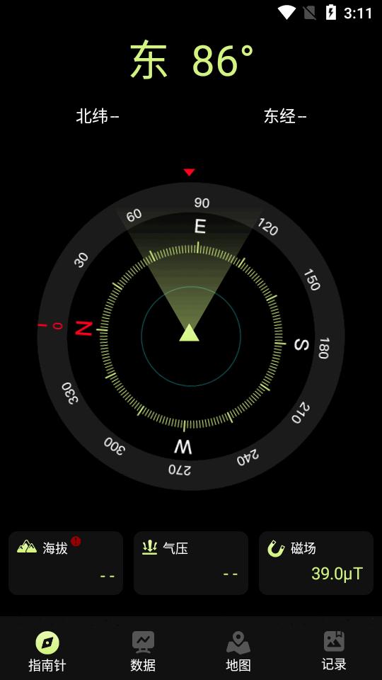 指南针Pro手机版v1.2.0 安卓最新版 v5.5.3