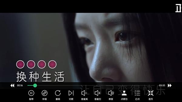 KTV点歌系统 v6.5.2