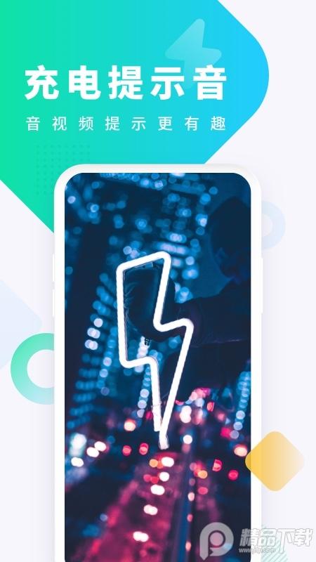 酷狗铃声下载安装app最新版v7.8.5 安卓版 v4.2.2