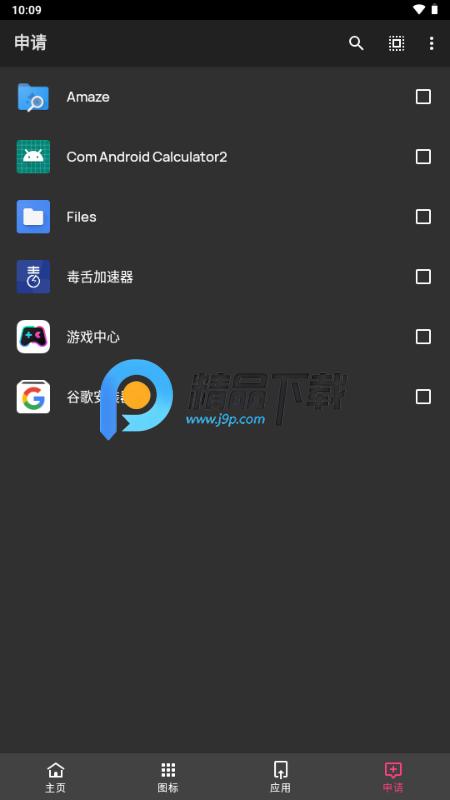 realmeUI6.0图标包v1.0 beta 安卓版 v3.4.4