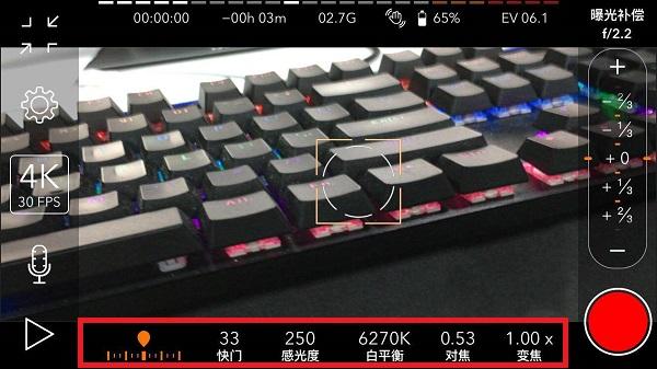 ProMovie专业摄像机软件