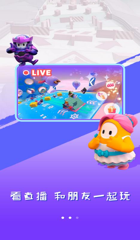 领沃云电脑手机版v2.6.6 最新版 v6.2.2