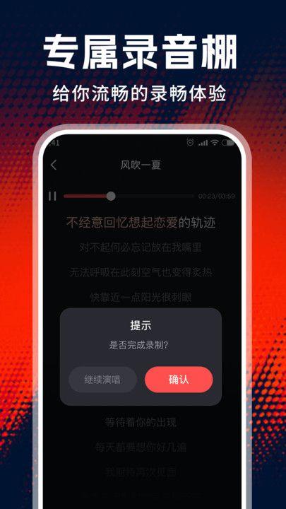 老歌唱K v3.2.4