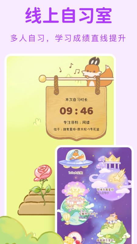 YoYo日常app手机官方版3.5.7 最新版 v3.0.3