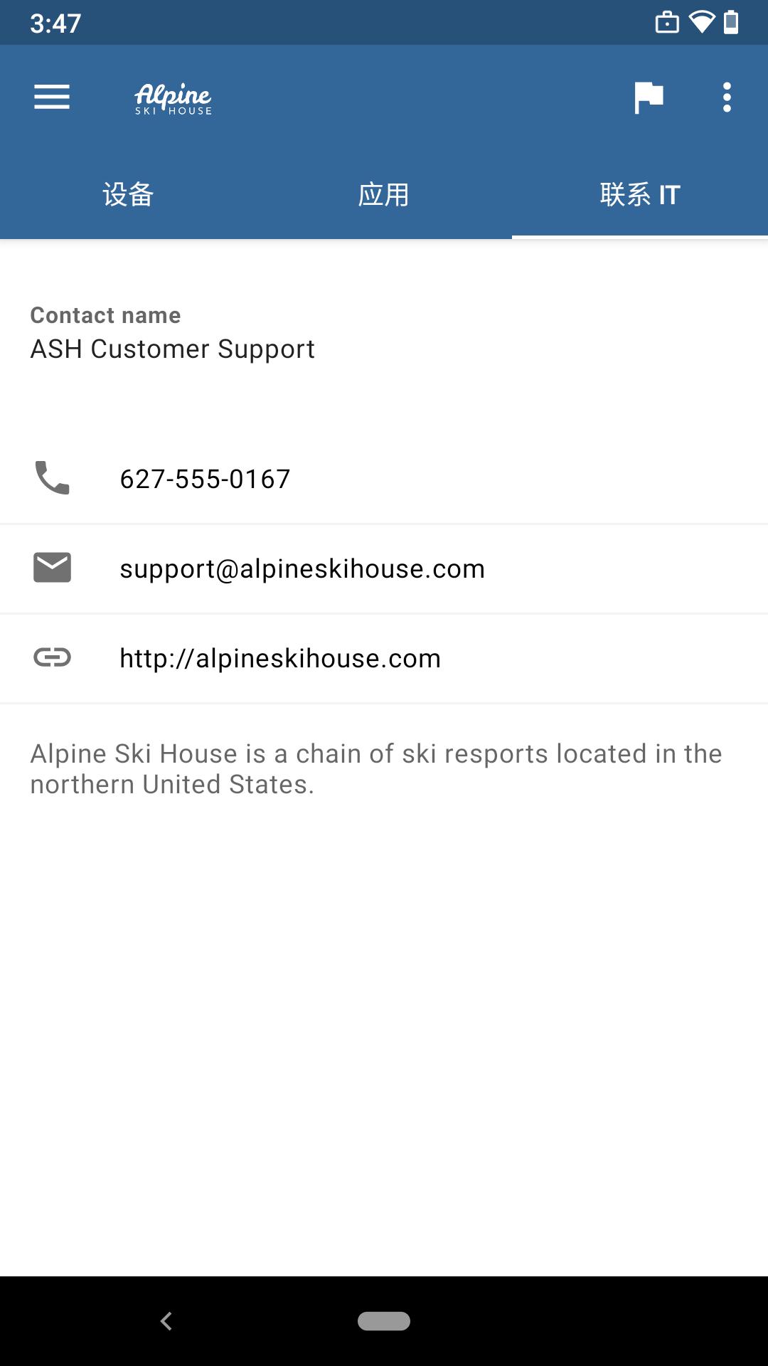微软公司门户软件最新版5.0.6688.0 官方版 v4.3.3