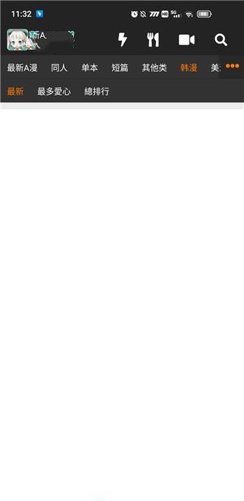 JMComic2.0mic官方版1.8.0 安卓最新版 v4.2.4