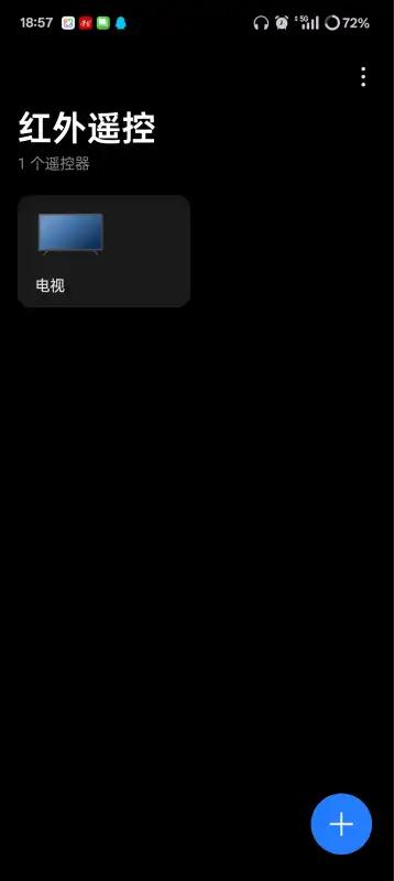 OPPO红外遥控app手机版v16.0.25 官方版 v6.1.4